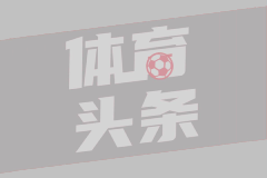 巅峰一代！18年前的今天中国男篮挑战美国梦八